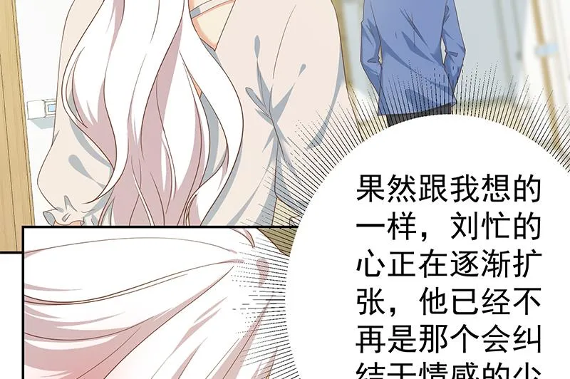第二季 第269话 不一样的路 第25页