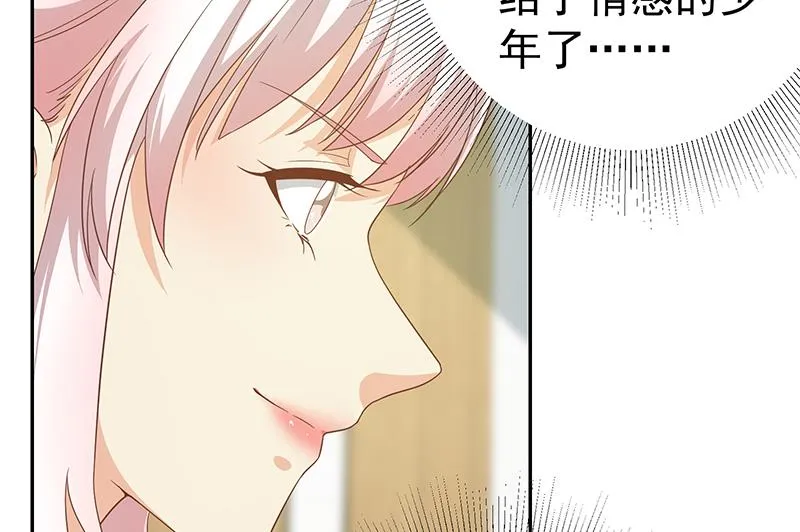 第二季 第269话 不一样的路 第26页