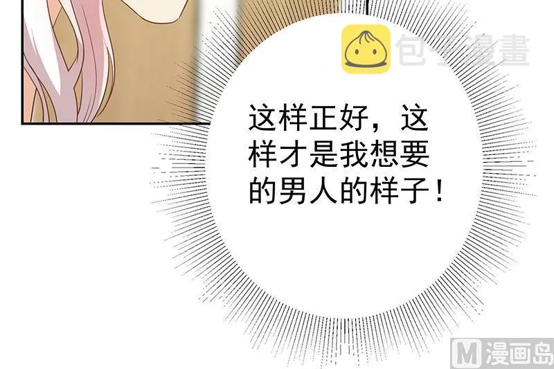 第二季 第269话 不一样的路 第27页