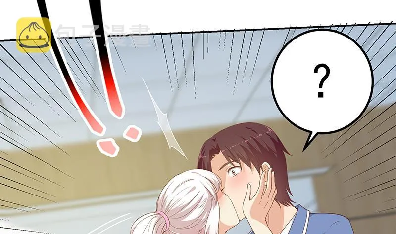 第二季 第269话 不一样的路 第31页
