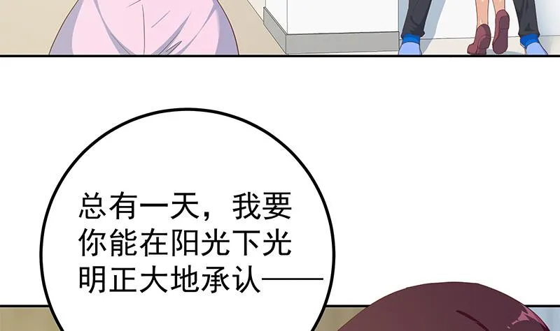 第二季 第269话 不一样的路 第35页