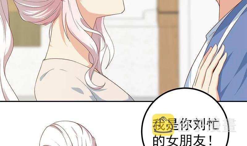 第二季 第269话 不一样的路 第37页