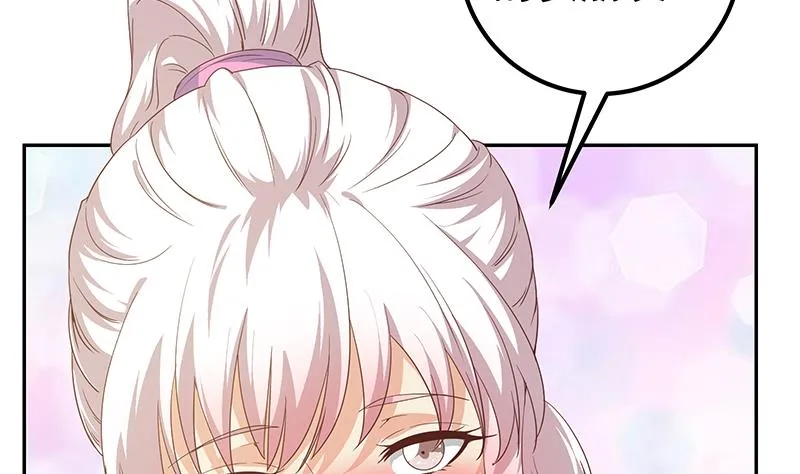 第二季 第269话 不一样的路 第38页