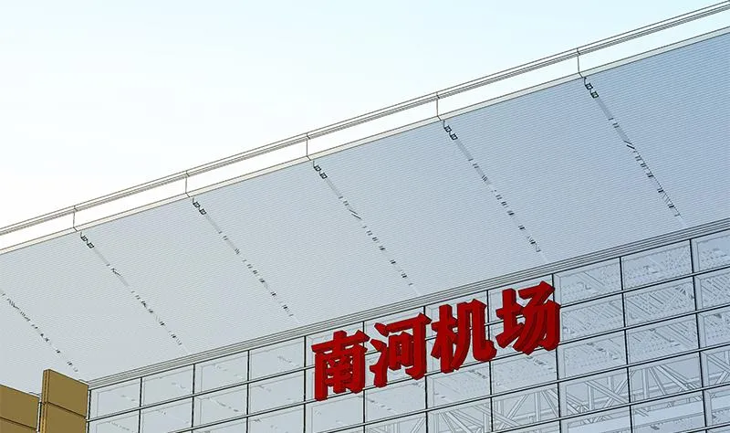 第二季 第269话 不一样的路 第44页