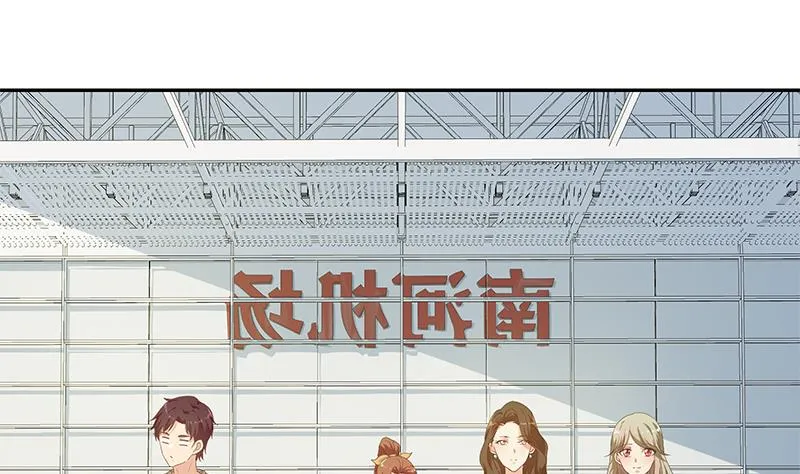 第二季 第269话 不一样的路 第46页
