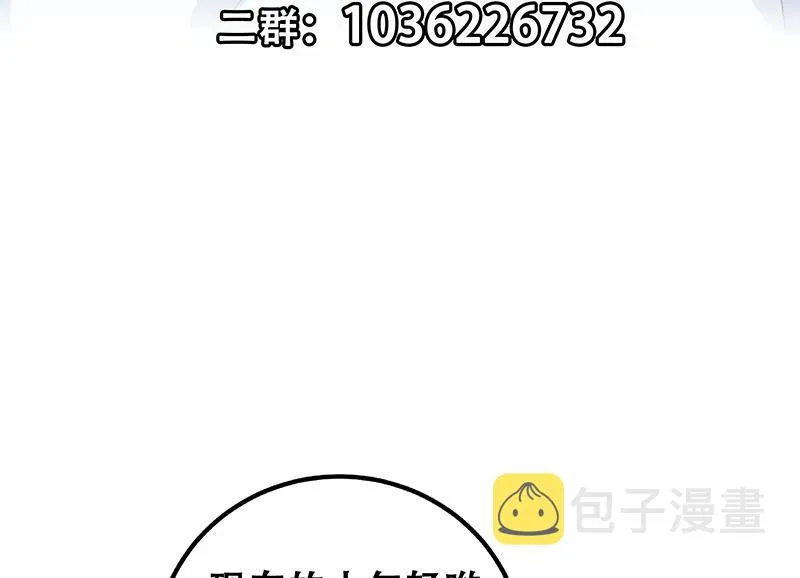 第二季 第269话 不一样的路 第55页