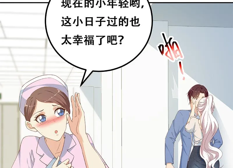 第二季 第269话 不一样的路 第56页