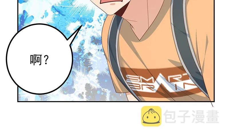 第二季 第270话 恶心的变态！ 第8页