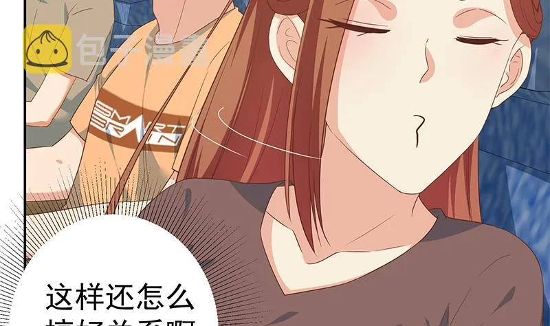 第二季 第270话 恶心的变态！ 第16页