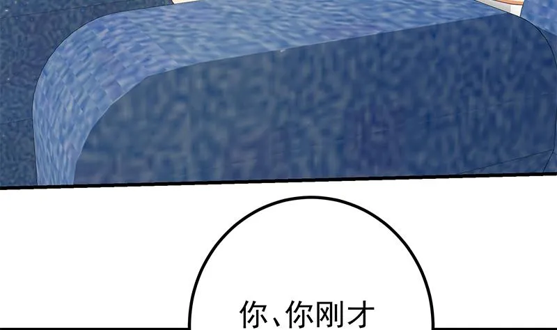 第二季 第270话 恶心的变态！ 第38页