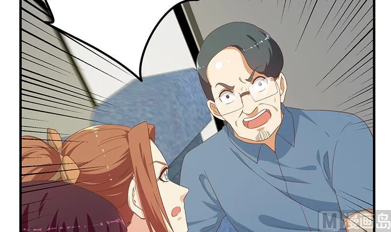 第二季 第270话 恶心的变态！ 第42页