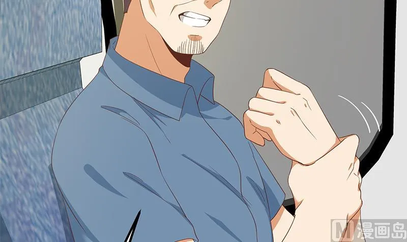 第二季 第270话 恶心的变态！ 第48页