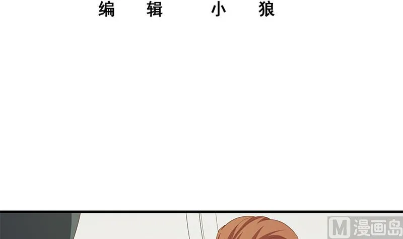 第二季 第271话 现场认怂！ 第3页