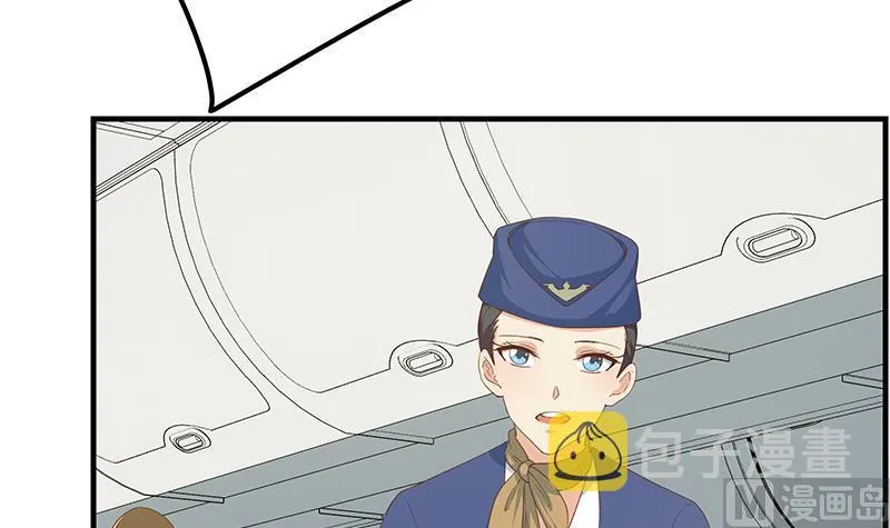第二季 第271话 现场认怂！ 第15页