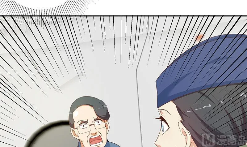 第二季 第271话 现场认怂！ 第24页
