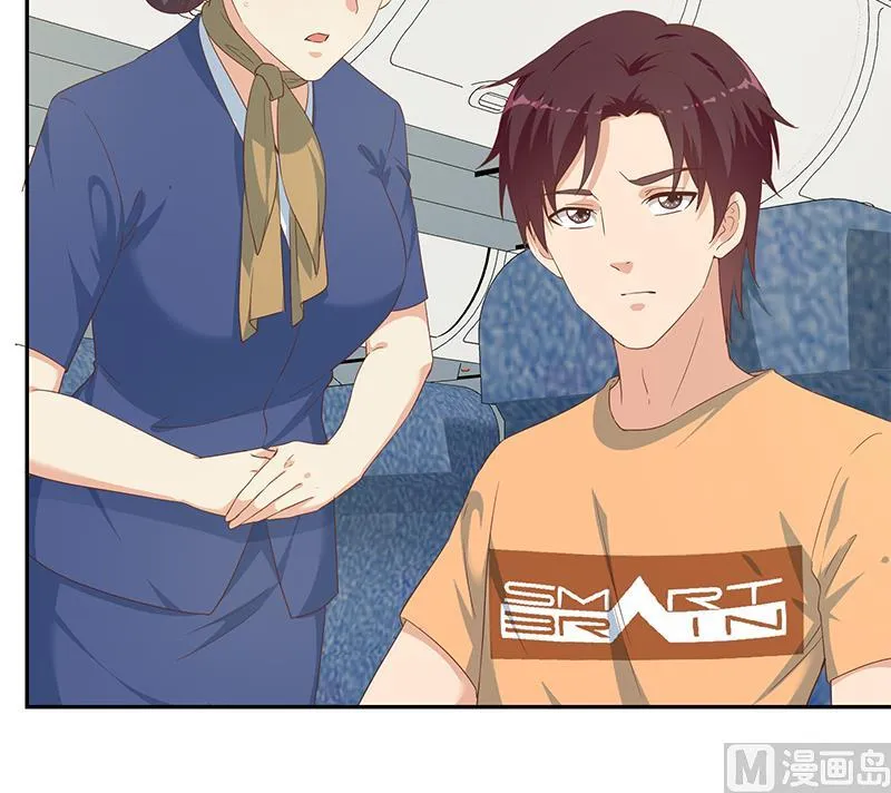 第二季 第271话 现场认怂！ 第27页