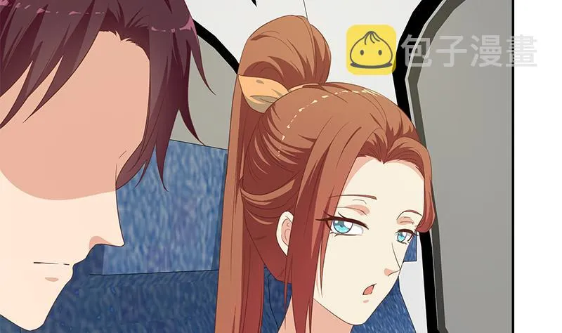 第二季 第271话 现场认怂！ 第29页