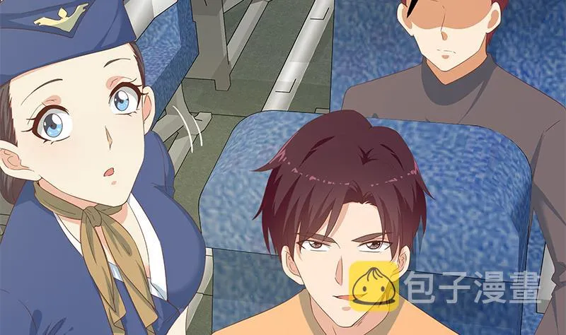 第二季 第271话 现场认怂！ 第32页