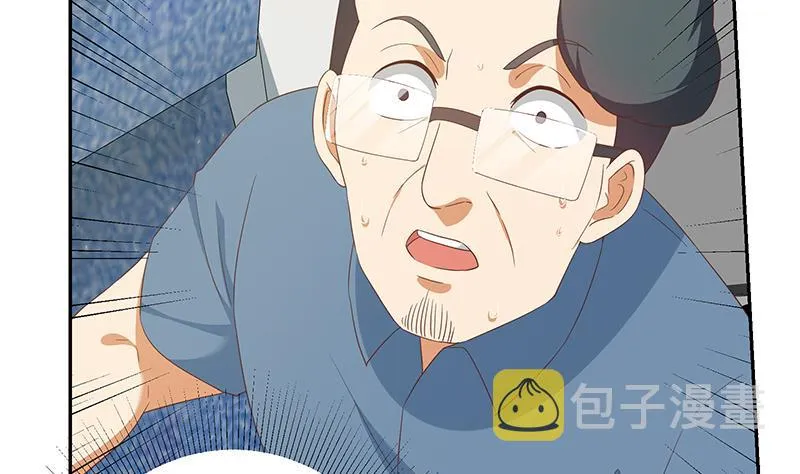 第二季 第271话 现场认怂！ 第35页