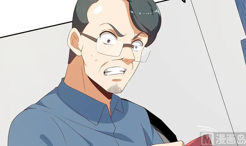第二季 第271话 现场认怂！ 第51页