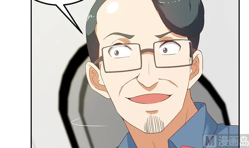 第二季 第272话 用钱砸脸！ 第12页