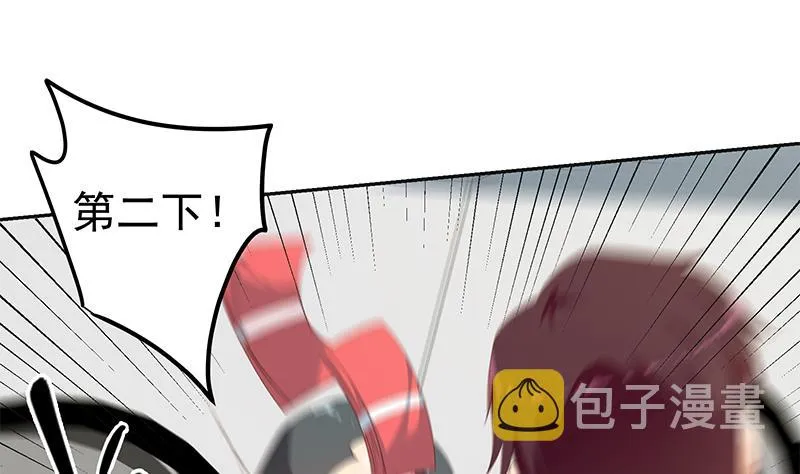 第二季 第272话 用钱砸脸！ 第23页