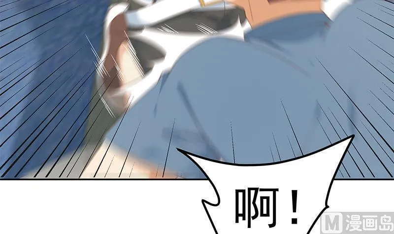 第二季 第272话 用钱砸脸！ 第27页