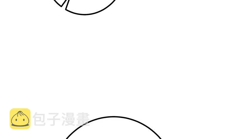 第二季 第272话 用钱砸脸！ 第34页