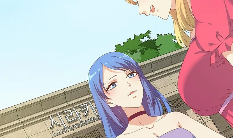第二季 第272话 用钱砸脸！ 第43页