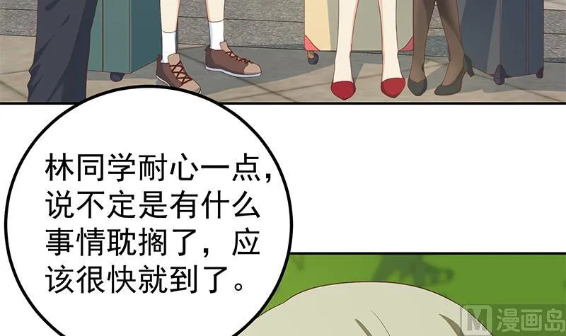 第二季 第272话 用钱砸脸！ 第48页