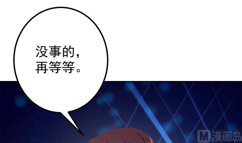 第二季 第272话 用钱砸脸！ 第51页
