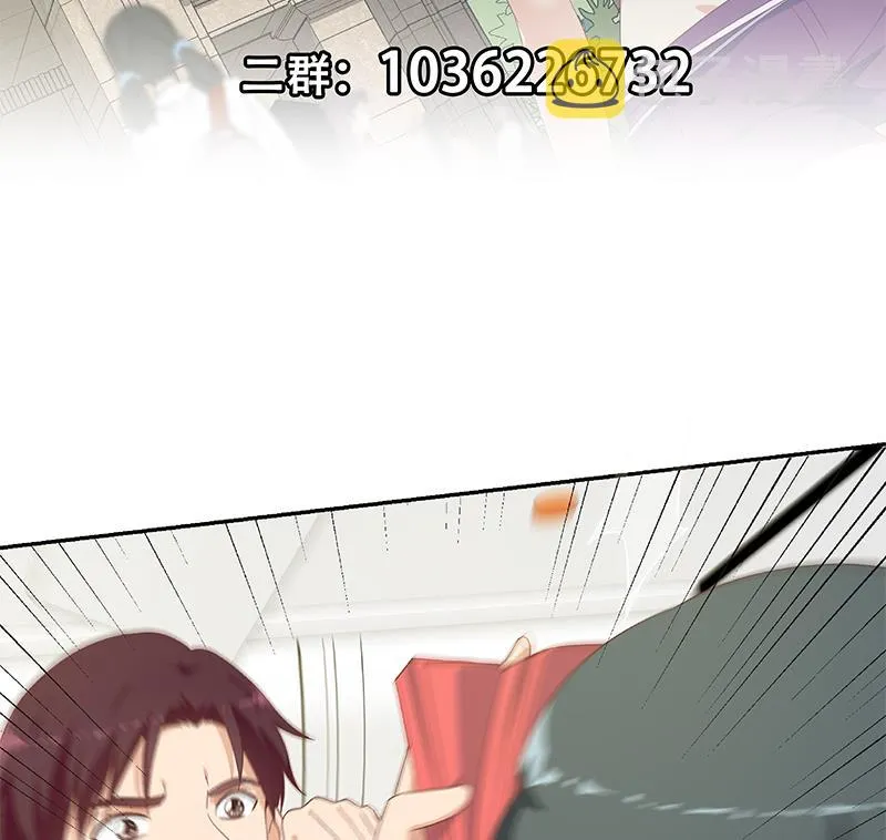 第二季 第272话 用钱砸脸！ 第61页