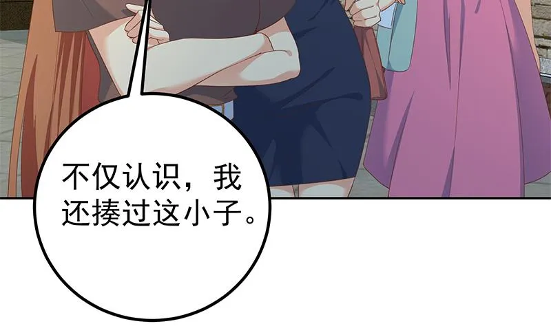 第二季 第273话 李胜利的小卡片 第11页