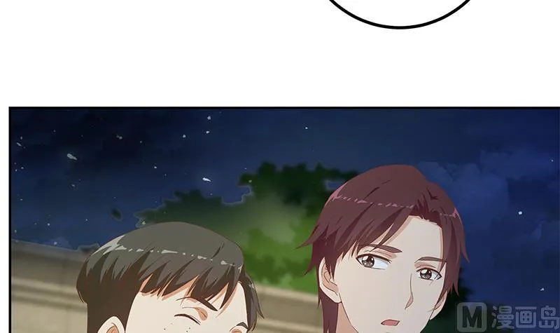 第二季 第273话 李胜利的小卡片 第15页