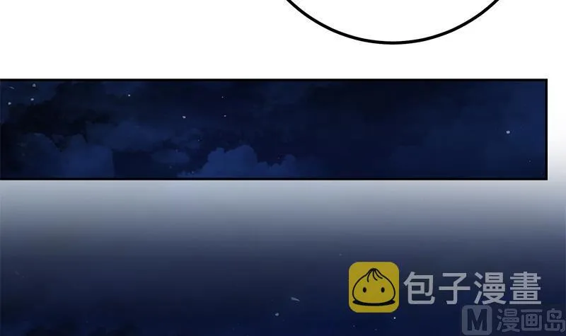 第二季 第273话 李胜利的小卡片 第18页