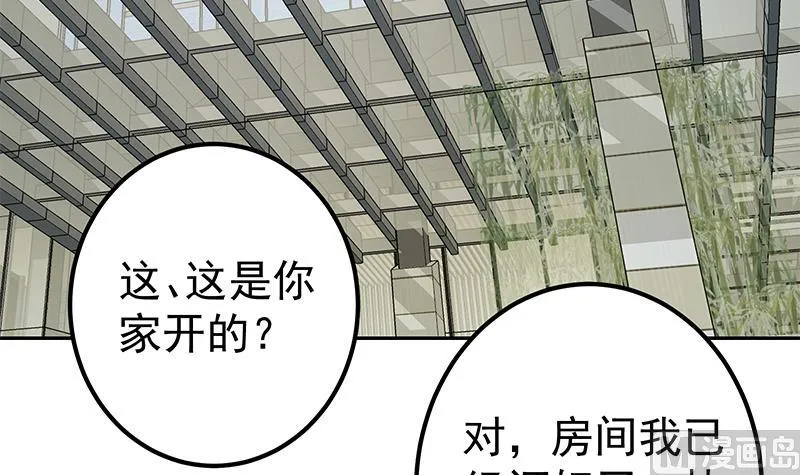 第二季 第273话 李胜利的小卡片 第21页