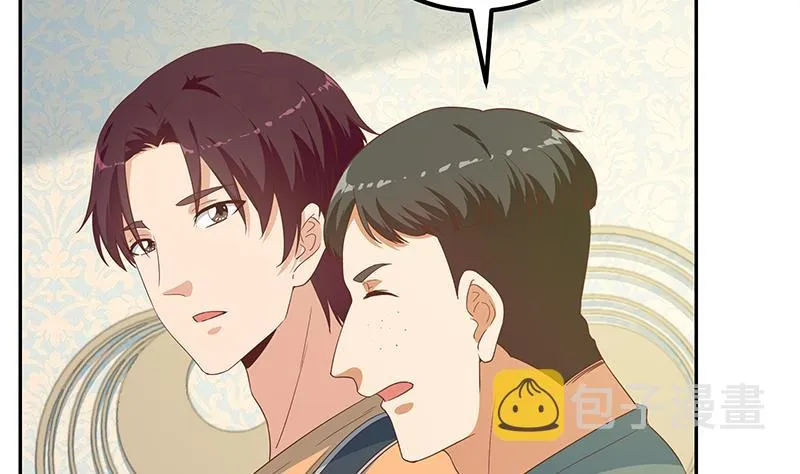 第二季 第273话 李胜利的小卡片 第26页
