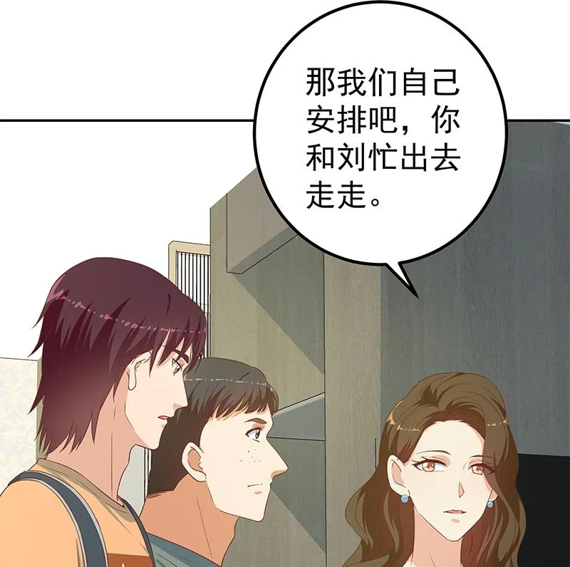 第二季 第273话 李胜利的小卡片 第28页