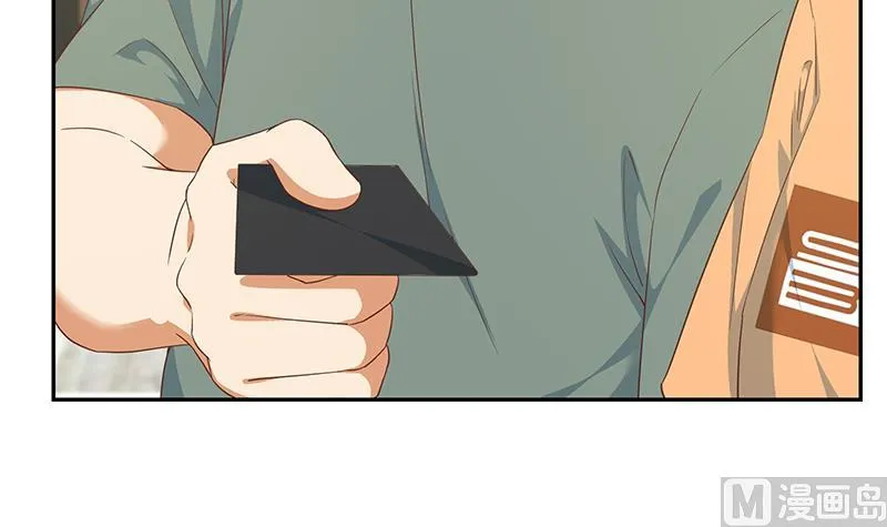 第二季 第273话 李胜利的小卡片 第33页