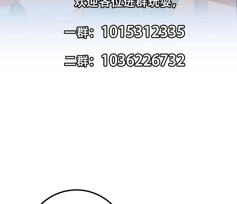 第二季 第273话 李胜利的小卡片 第55页