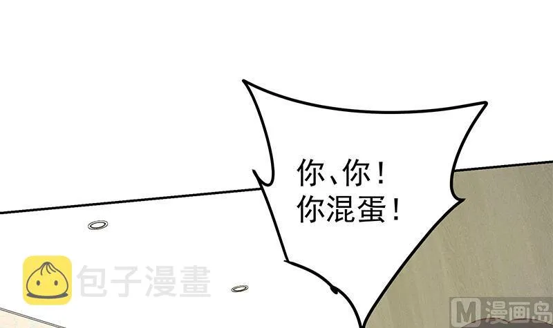 第二季 第274话 李胜利的身份 第24页