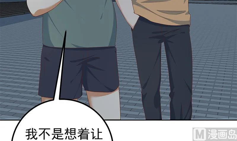 第二季 第274话 李胜利的身份 第39页