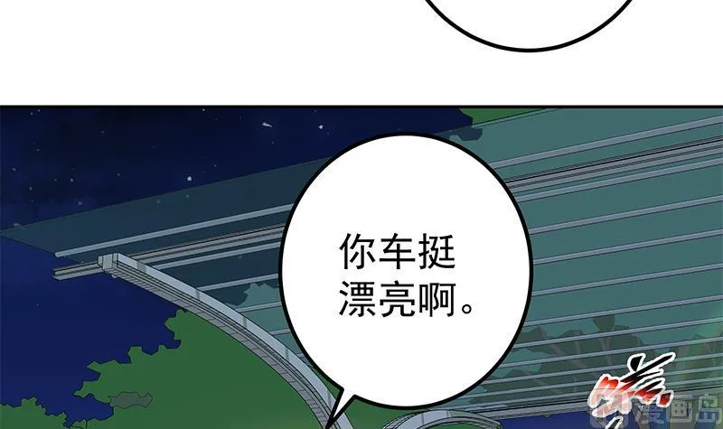 第二季 第275话 嚣张的话事人 第6页