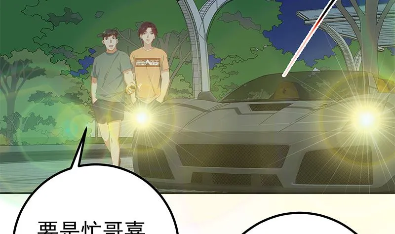 第二季 第275话 嚣张的话事人 第7页