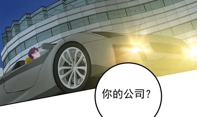 第二季 第275话 嚣张的话事人 第14页
