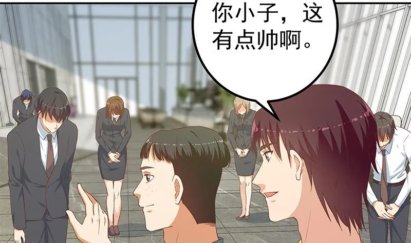 第二季 第275话 嚣张的话事人 第19页