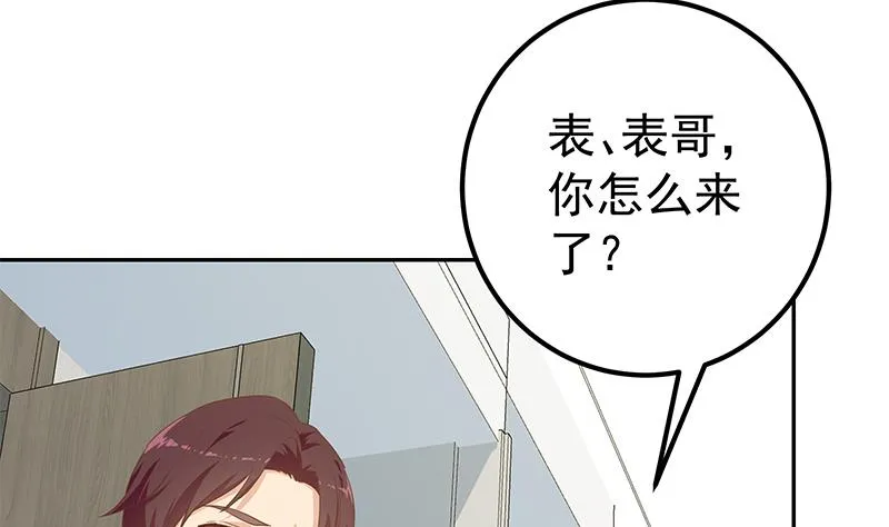 第二季 第275话 嚣张的话事人 第29页