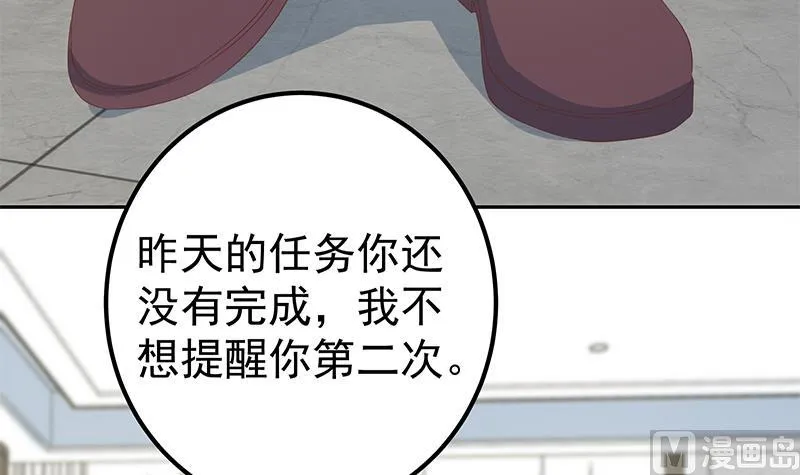 第二季 第275话 嚣张的话事人 第33页