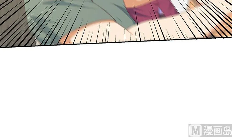 第二季 第276话 有人在我床上？ 第6页