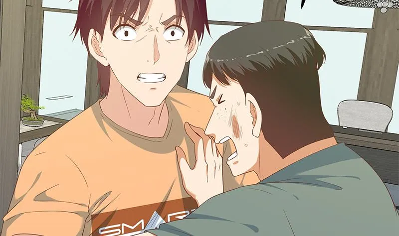 第二季 第276话 有人在我床上？ 第8页